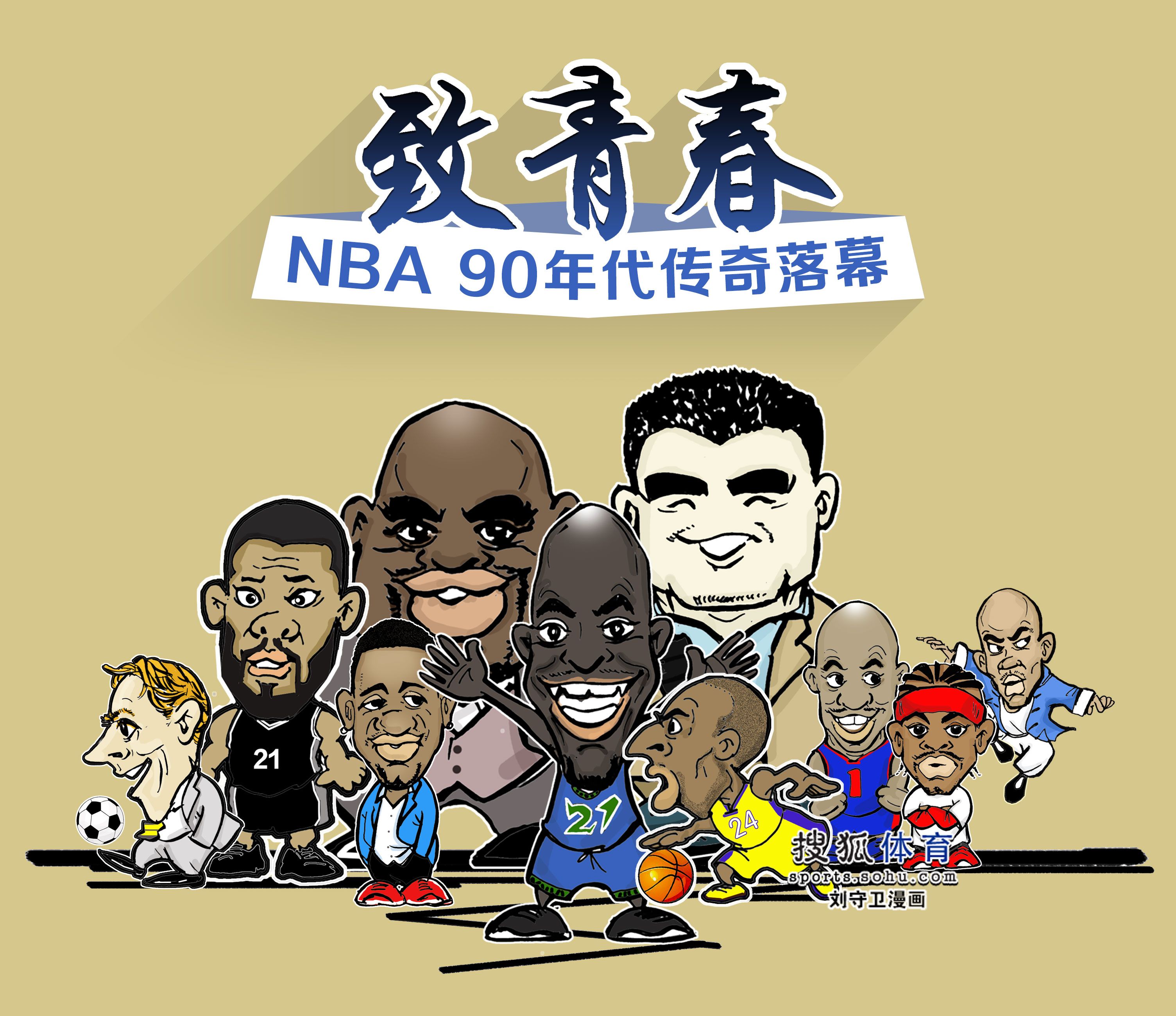 随后效