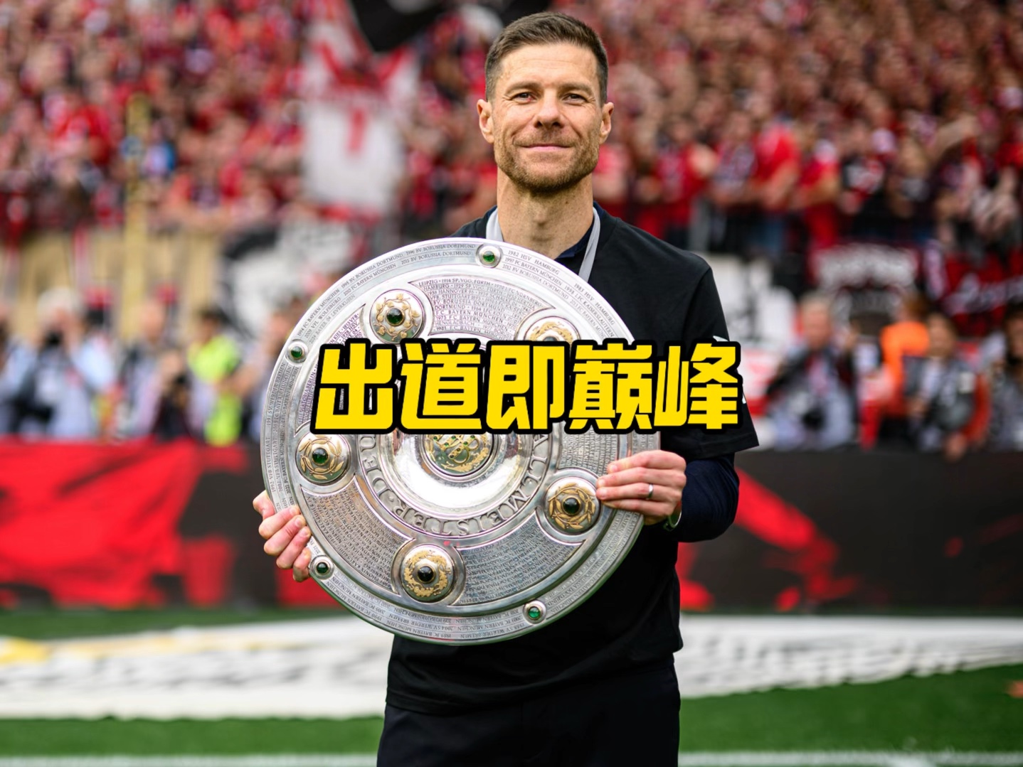 与奥运传奇