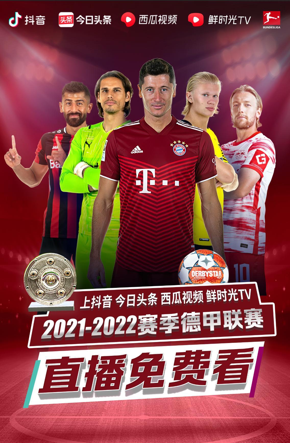 位实力非