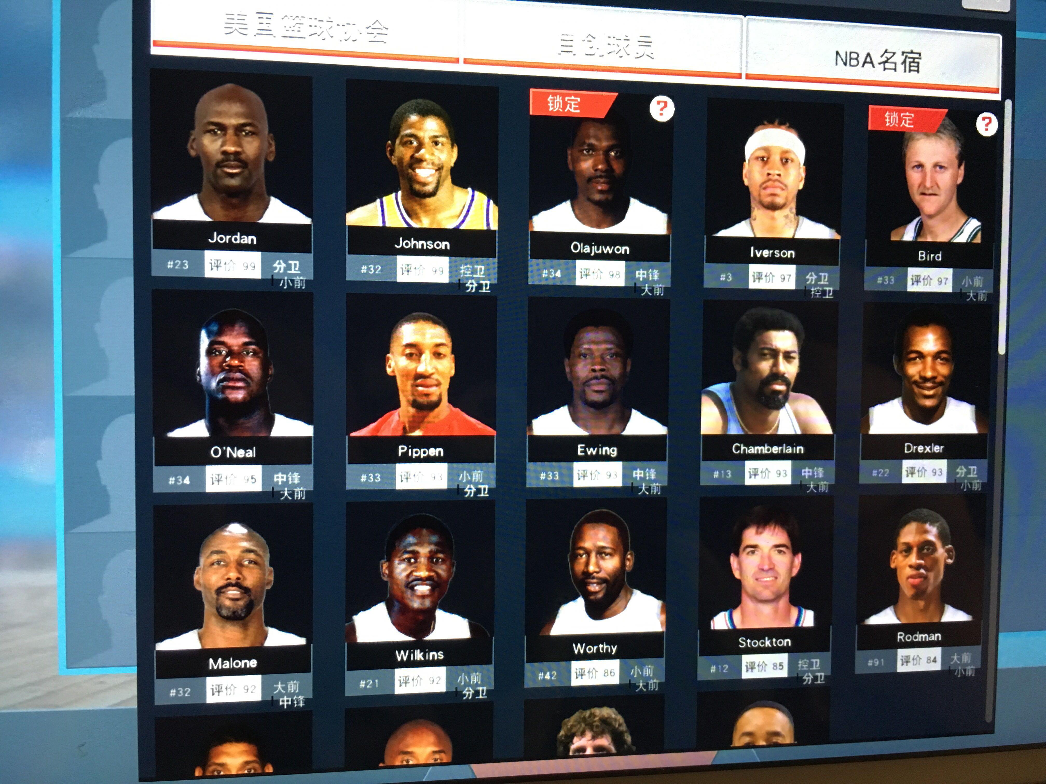 用同等薪资 用同等薪资